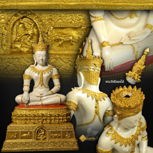 สมเด็จองค์ปฐม พระพุทธอายุวัฒนะมงคลฯ วัดนามะตูม ชลบุรี ปี 54