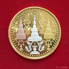 เหรียญพระแก้ว3ฤดู
