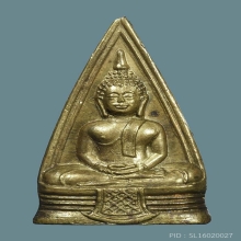 โสธรสองหน้าวงแหวนเต็ม