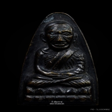 ลป.ทวดเตารีดใหญ่หลังหนังสือไหล่จุด หลังเสาอากาศ