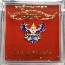 พญาครุฑ รุ่นล้างอาถรรพ์2
