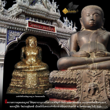 พระบูชาสังกัจจายน์ รุ่นแรก วัดคลองเตย กรุงเทพฯ ปี 19