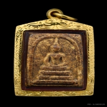 พระสมเด็จคะแนนแดง หลวงพ่อชาญณรงค์ อภิชิโต 