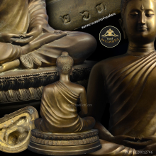 พระบูชาคันฐราฐ วัดมกุฏกษัตริยาราม ปี 2526