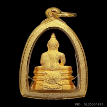 หลวงพ่อโสธร รุ่น 80 ปีกรมตำรวจ เนื้อทองคำ พิมพ์ใหญ่ พ่นทราย
