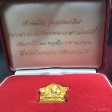 รูปหล่อเจ้าพ่อเสือเนื้อทองคำ