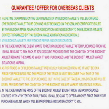 GUARANTEE/OFFER FOR OVERSEAS CLIENTS