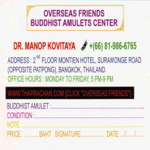 GUARANTEE/OFFER FOR OVERSEAS CLIENTS