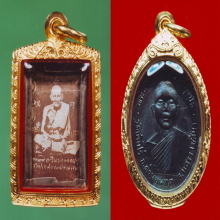 CASINGS FOR BUDDHIST AMULETS