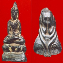 LUANG-PU-EIM  OF  NANG TEMPLE