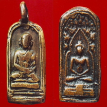 BULLET-PROOF BUDDHIST AMULETS