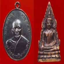 BULLET-PROOF  BUDDHIST  AMULETS