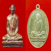LUANG-POR-DERM  OF  NONG-POH TEMPLE