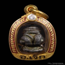 พระปิดตากุมารในครรภ์ อาจารย์เจ็ก