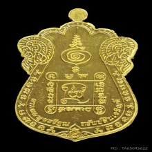 เลื่อนสมณศักดิ์ เนื้อทองคำ หลวงพ่ออิฏฐ์ วัดจุฬามณี ปี52