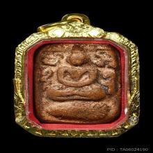หลวงพ่อปาน​ ขี่ปลาหมอ​ ติดรางวัล​ งานใหญ่สามพราน​ 