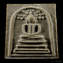 หลวงปู่โต๊ะ พระสมเด็จปรกโพธิ์ ปี2518 เนื้อผงเกสร