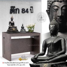 พระบูชาศิริราช 84 ปี โรงพยาบาลศิริราชจัดสร้าง ปี 17