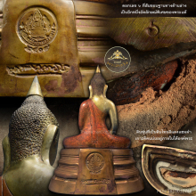 พระบูชาหลวงพ่อโสธร วัดโสธรวราราม ฉะเชิงเทรา ปี 2518