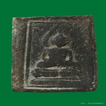 เหรียญหลวงปู่ศุข วัดปากคลองมะขามเฒ่า หลังยันต์สี่