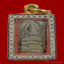 หลวงปู่ศุข วัดปากคลองมะขามเฒ่า