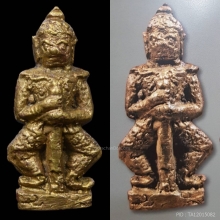 ๑๖๘ องค์ดารา ท้าวเวสสุวรรณ เจ้าคุณศรี (สนธิ์) ฐานไข่ปลา นิยม