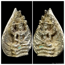 พระนาคปรก 7 เศียรเจ้าคุณนรฯ พิมพ์เล็ก เนื้อเงิน ปี 2513