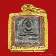 หลวงปู่ศุข วัดปากคลองมะขามเฒ่า ประภามณฑลข้างเรียบ