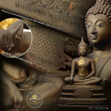 สมเด็จพระพุทธโคดมจำลอง รุ่นแรก วัดไผ่โรงวัว สุพรรณบุรี ปี 05
