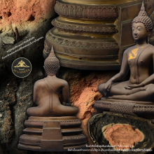 สมเด็จพระพุทธโคดมจำลอง รุ่นแรก วัดไผ่โรงวัว สุพรรณบุรี ปี 05