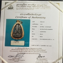 พระปิดตาท้ายย่าน พิมพ์เขียด เลี่ยมทองพร้อมใช้