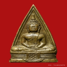 หลวงพ่อโสธร 2 หน้าปี 2497 บล๊อค 57-67