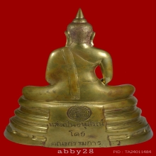 หลวงพ่อโสธร พระบูชา 2498  สวยแชมป์