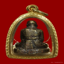 รูปหล่อโบราณหลวงปู่เอี่ยม วัดสะพานสูง รุ่นแรก2500