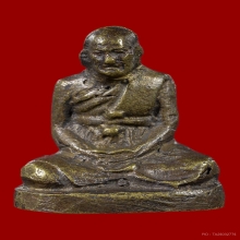 รูปหล่อโบราณหลวงปู่เอี่ยม วัดสะพานสูง รุ่นแรก2500