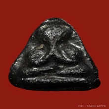 พระปิดตาหลังกระดาษสา หลวงปู่เหรียญ วัดหนองบัว สวยแชมป์