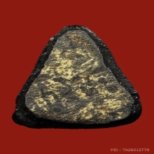 พระปิดตาหลังกระดาษสา หลวงปู่เหรียญ วัดหนองบัว สวยแชมป์