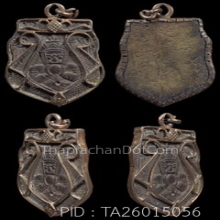 กะลาราหูอาจารย์ปิ่น