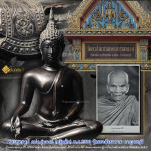 พระบูชา ภปร.กฐินต้น รุ่นแรก วัดเทวสังฆาราม จ.กาญจนบุรี ปี 06