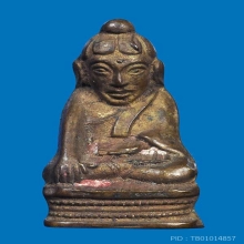 กริ่งอุปคุต ปี2512 วัดพระสิงห์ จ.เชียงใหม่