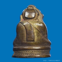 กริ่งอุปคุต ปี2512 วัดพระสิงห์ จ.เชียงใหม่