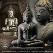 พระบูชาหลวงพ่อ (ทอง) เขาตะเครา วัดเขาตะเครา เพชรบุรี ปี 2501