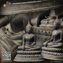 พระบูชาหลวงพ่อ (ทอง) เขาตะเครา วัดเขาตะเครา เพชรบุรี ปี 2501