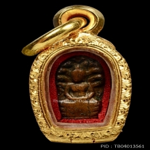 พระนาคปรกใบมะขาม วัดท้ายตลาด