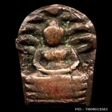 พระนาคปรกใบมะขาม วัดท้ายตลาด