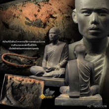 รูปเหมือนบูชาท่านพ่อลี วัดอโศการาม รุ่นแรก สมุทรปราการ ปี08 
