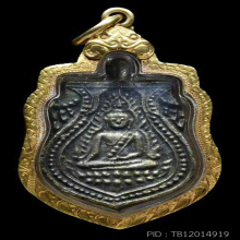 เหรียญหล่อ