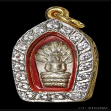 พระนาคปรกใบมะขาม