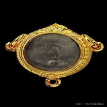 พระนาคปรกใบมะขาม ตะกั่วไม่ตัดปีก