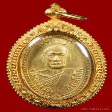 หลวงพ่อเจริญ วัดไผ่ล้อม รุ่นแรก ปี 2498 สวยแชมป์